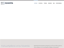 Tablet Screenshot of noventa.gr